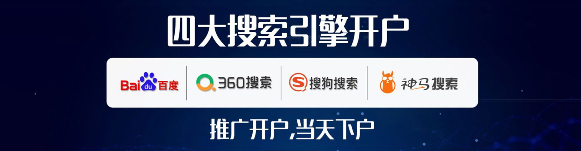 永安sem主管