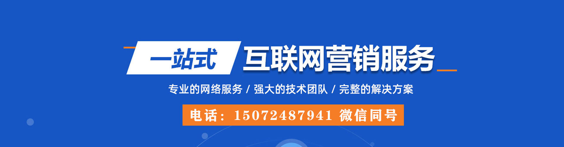 永安百度充值返点